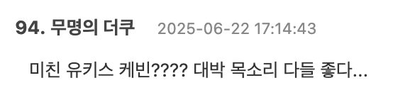 Screenshot 2025-06-22 at 11.17.45 AM